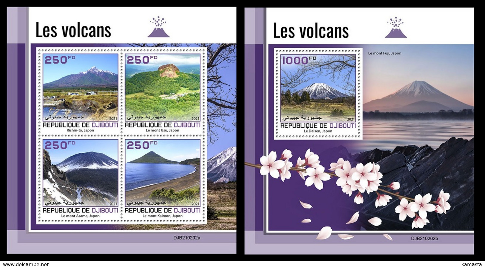 Djibouti 2021 Volcanoes. (202) OFFICIAL ISSUE - Volcans