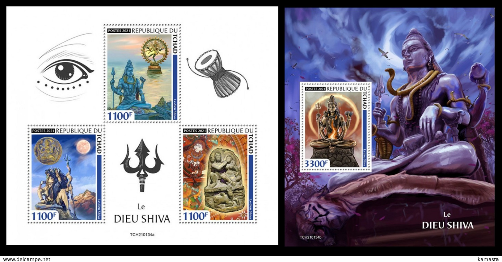 Chad 2021 God Shiva. (134) OFFICIAL ISSUE - Hinduism