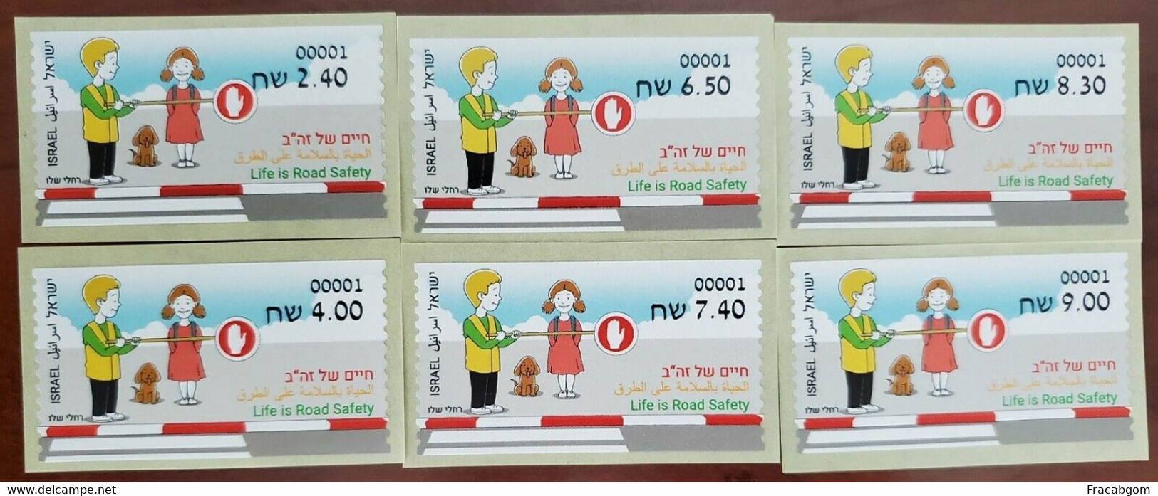 Israel 2017 Labels - Unused Stamps (without Tabs)