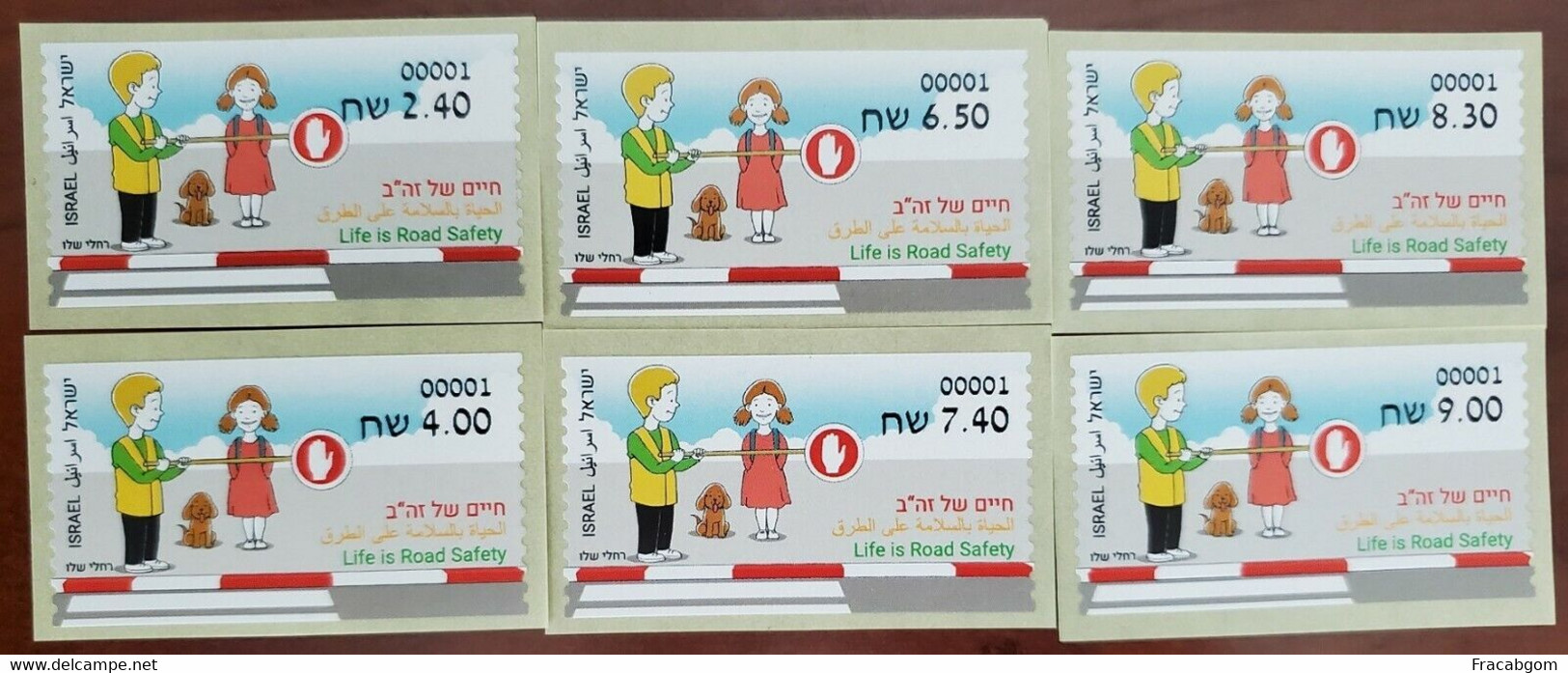 Israel 2017 Labels - Neufs (sans Tabs)