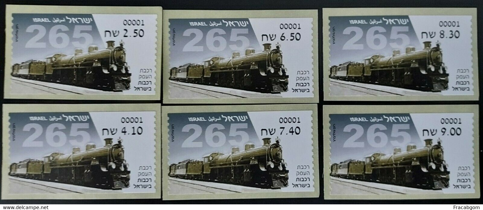 Israel 2018 Labels - Unused Stamps (without Tabs)