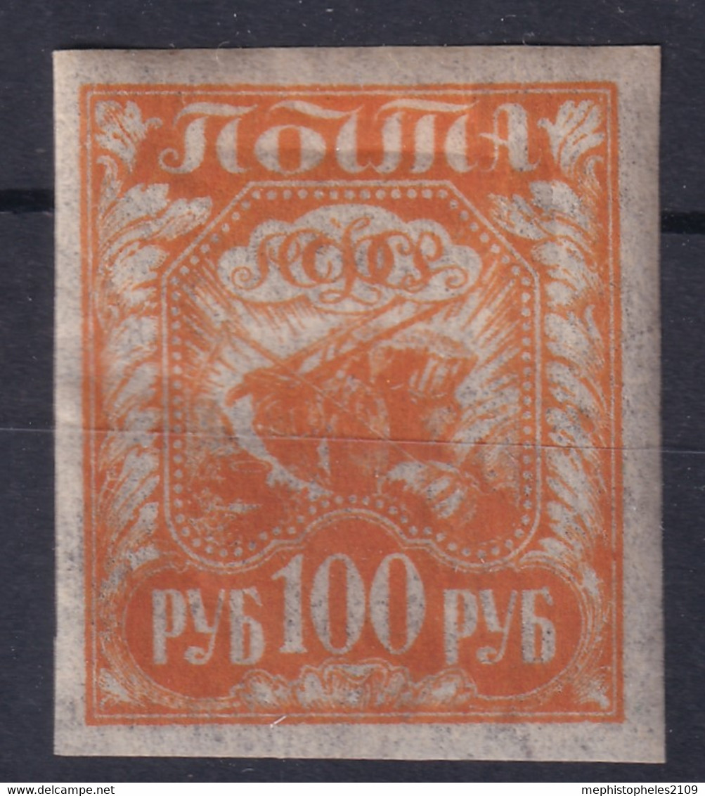 RUSSIA 1921 - MLH - Zag# 8PP - Nuovi