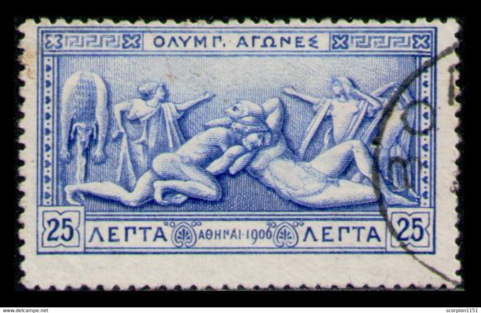 GREECE 1906 - From Set Used - Gebruikt