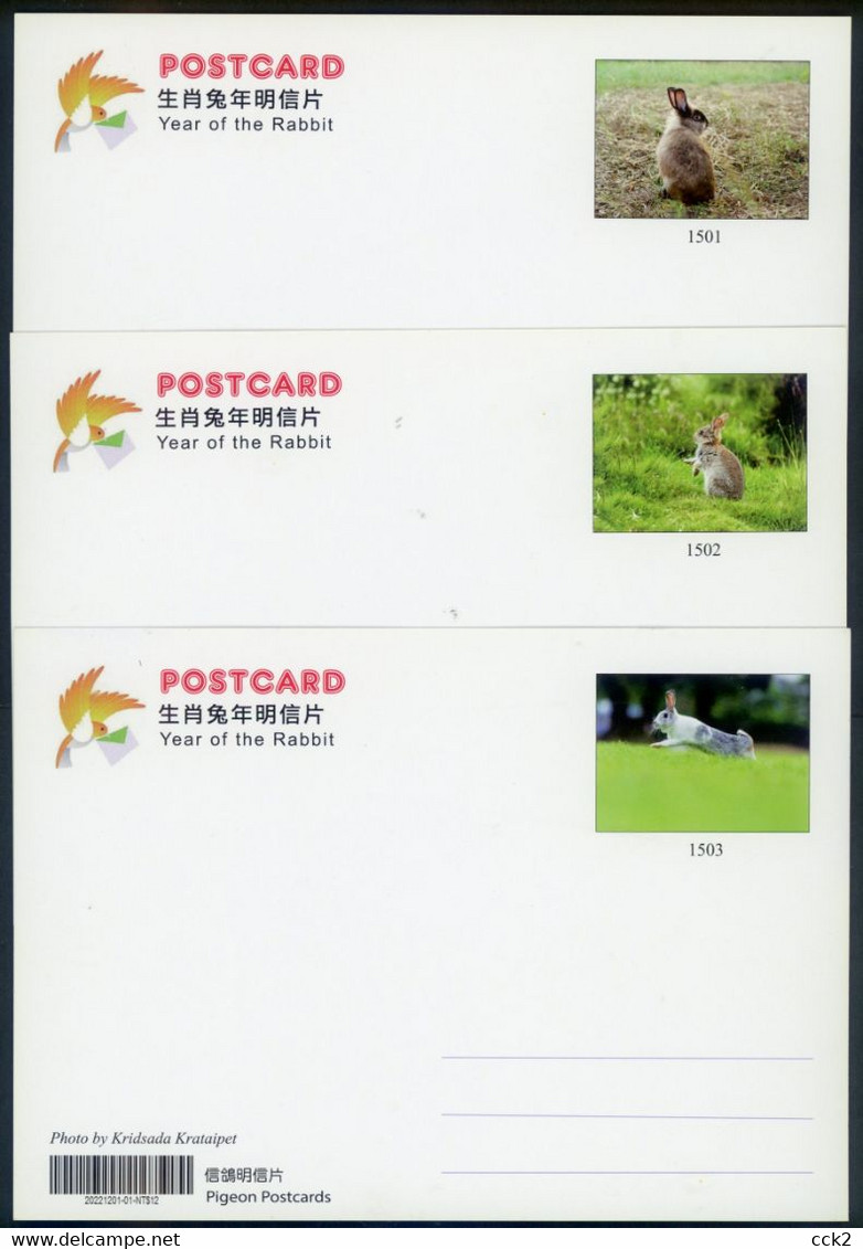 2022 Taiwan R.O.CHINA - Maximum Card.- New Year’s Greeting Postage Stamps (3 Pcs.)photographic Version - Brieven En Documenten