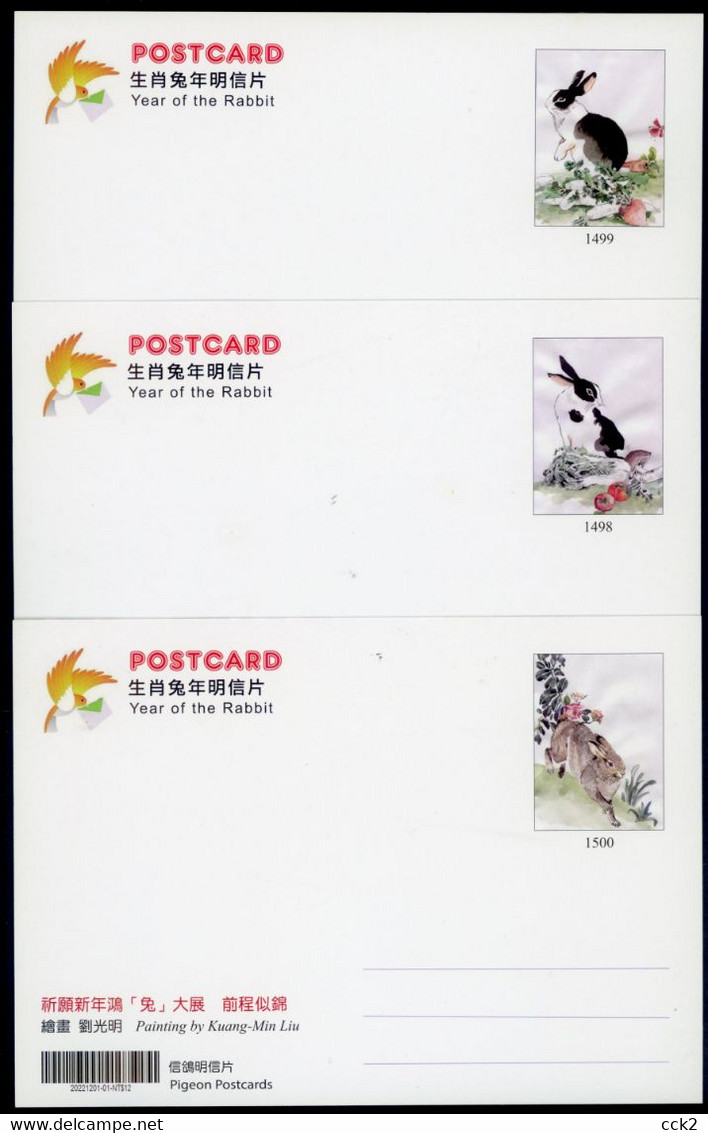 2022 Taiwan R.O.CHINA - Maximum Card.- New Year’s Greeting Postage Stamps (3 Pcs.) Painting Version - Brieven En Documenten