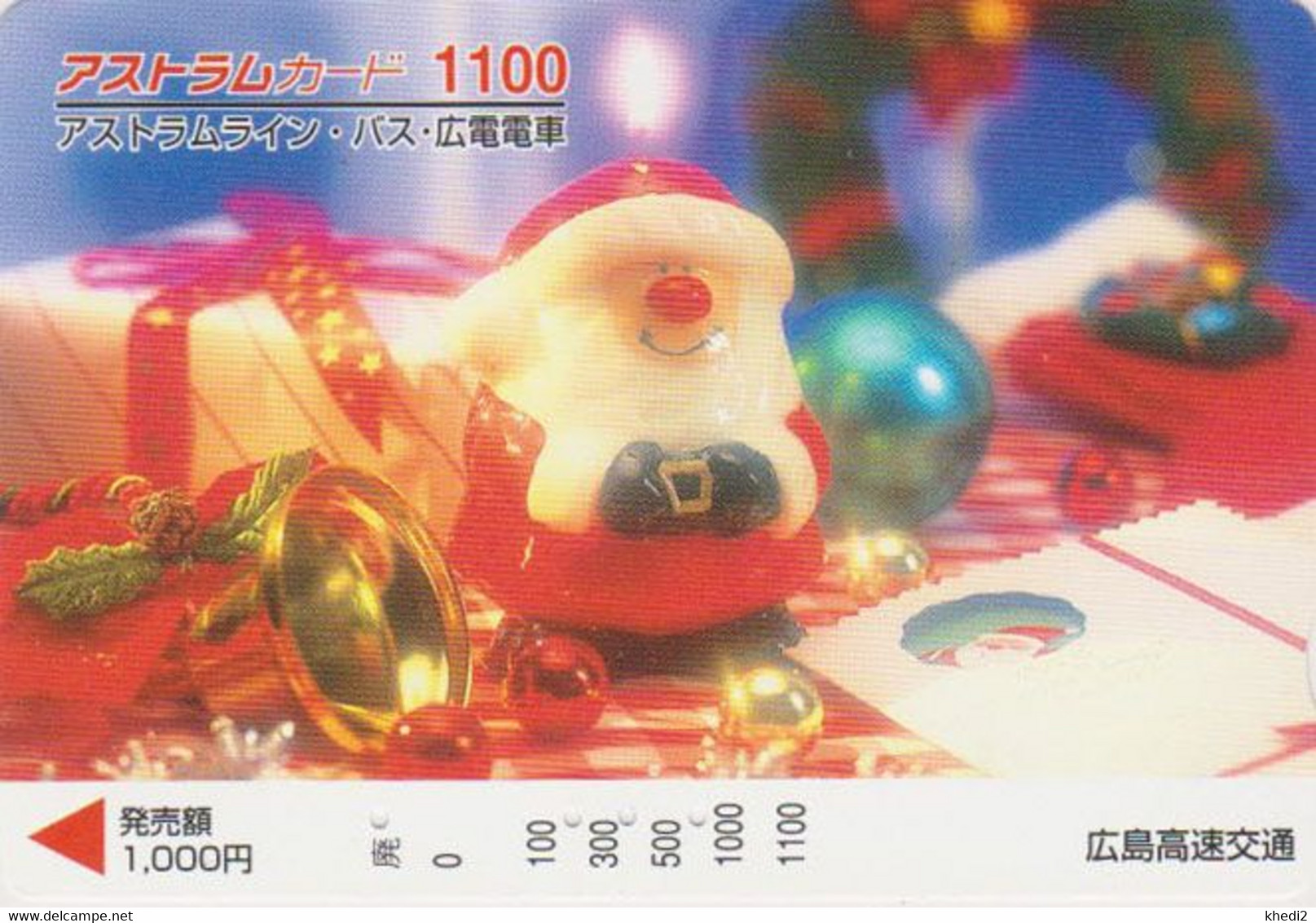 Carte Prépayée JAPON - PERE NOEL & Cloche - CHRISTMAS Santa Claus & Bell JAPAN Prepaid Bus Card - WEIHNACHTEN - FR 199 - Noel