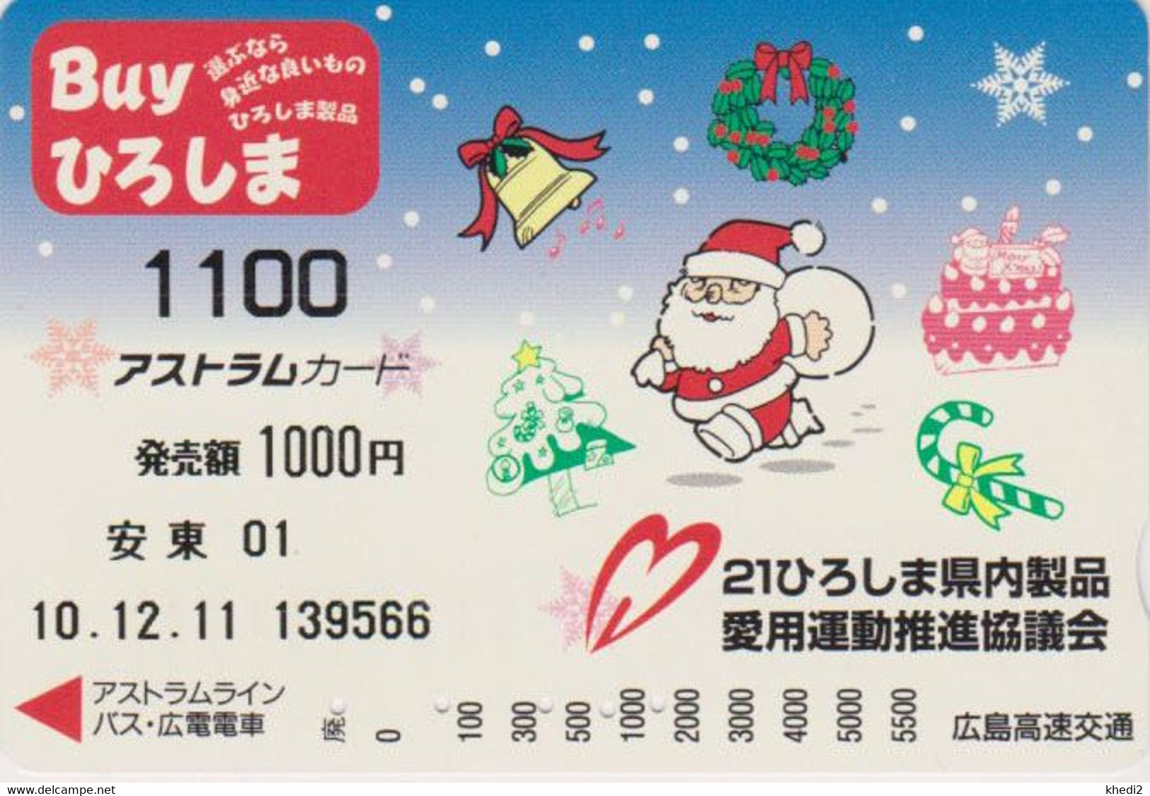 Carte JAPON - PERE NOEL Ckoche Sucre D'orge - CHRISTMAS JAPAN Prepaid Card - WEIHNACHTEN Bus Karte - FR 211 - Noel