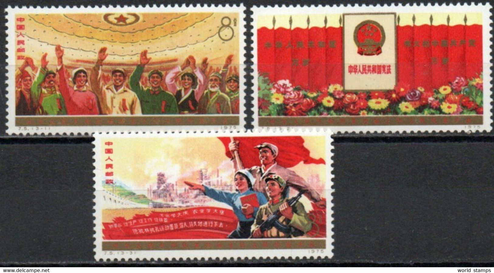 CHINE 1975 ** - Ungebraucht