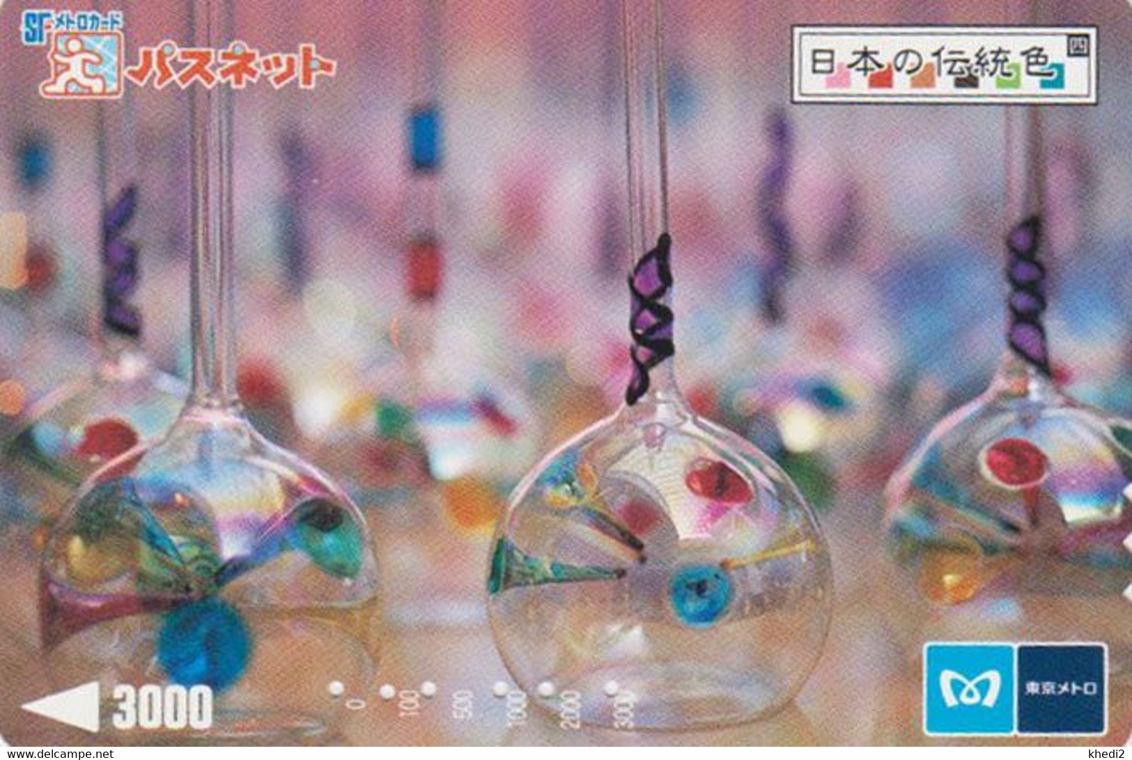 Carte Prépayée JAPON - BOULES DE NOEL - CHRISTMAS GLAS JAPAN Prepaid Metro Card - WEIHNACHTEN Kugel - 212 - Noel