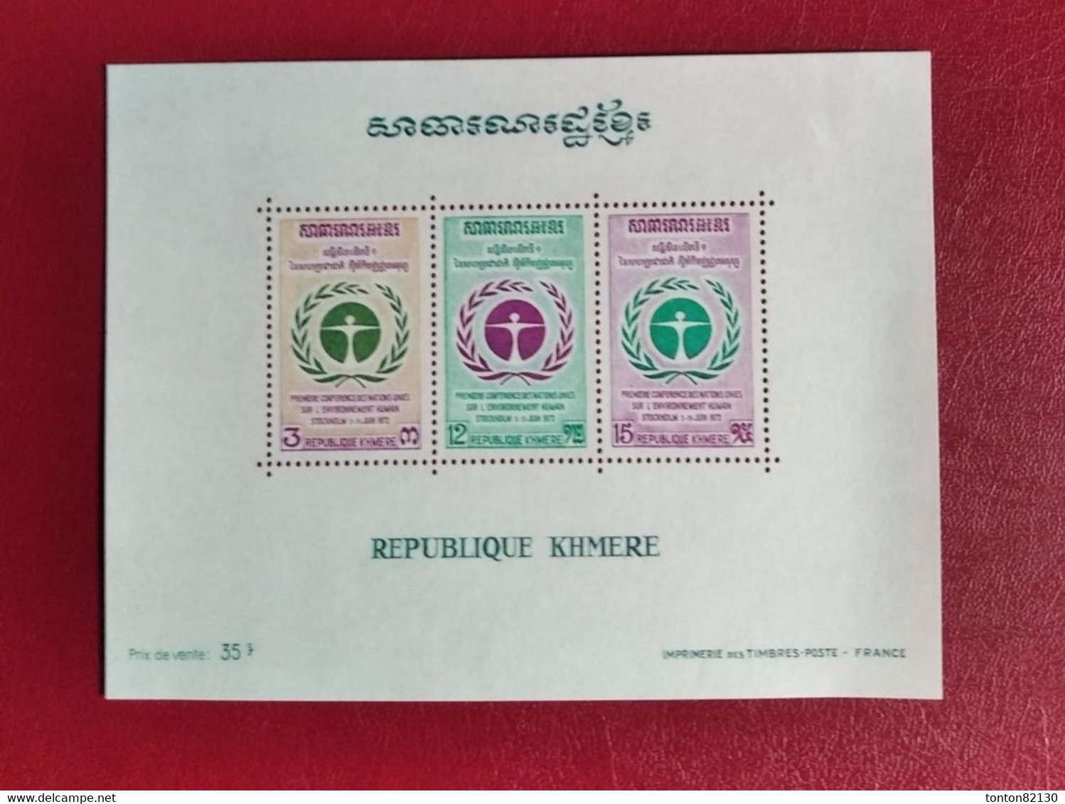 REPUBLIQUE  KHMERE BLOC   N° 29  NEUF ** GOMME FRAICHEUR POSTALE  TTB - Cambodge