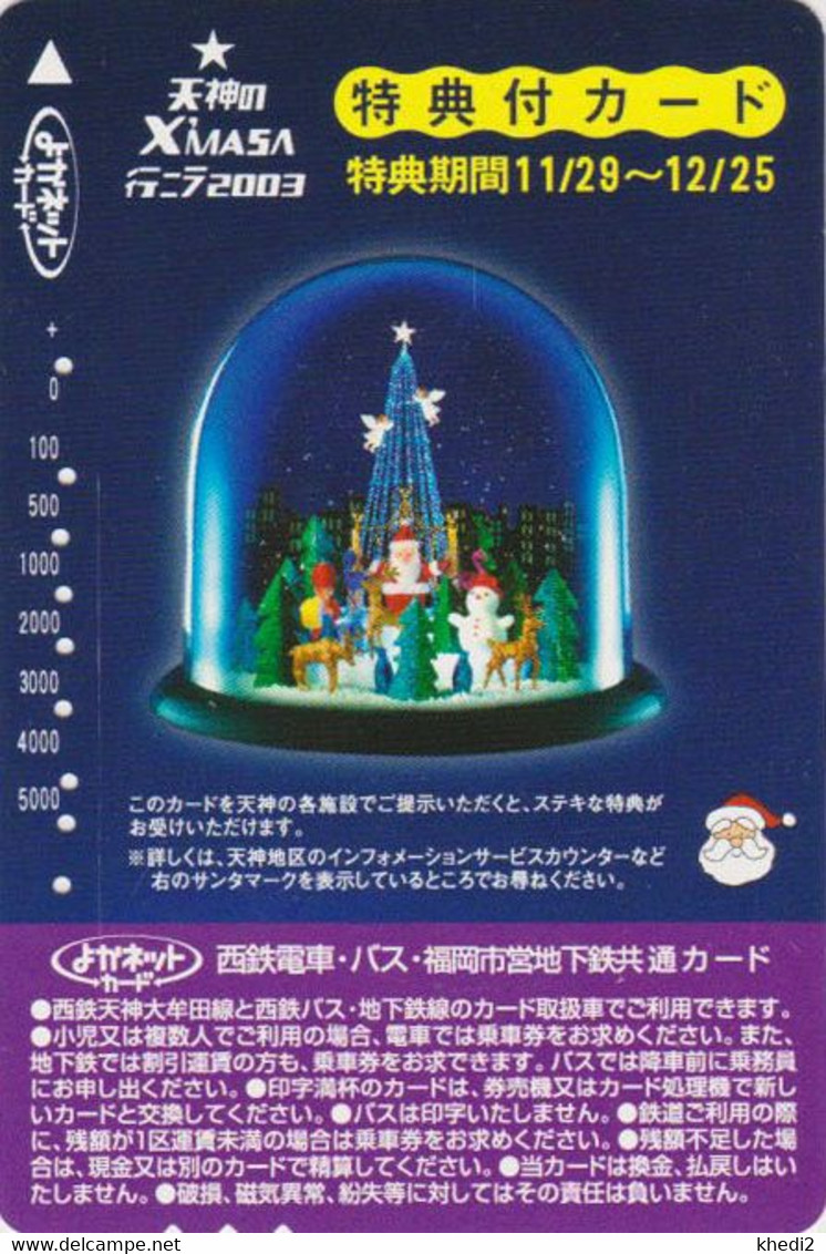 Carte Prépayée JAPON - BOULE DE NOEL - CHRISTMAS JAPAN Prepaid Bus Card - WEIHNACHTEN  - Nishi 222 - Navidad