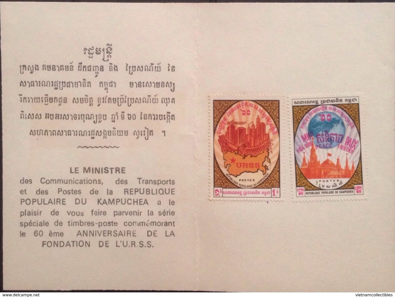 Folder Of Cambodia Cambodge 1982 From Post Office : 60th Anniversary Of USSR / 2 Photos - Cambodge