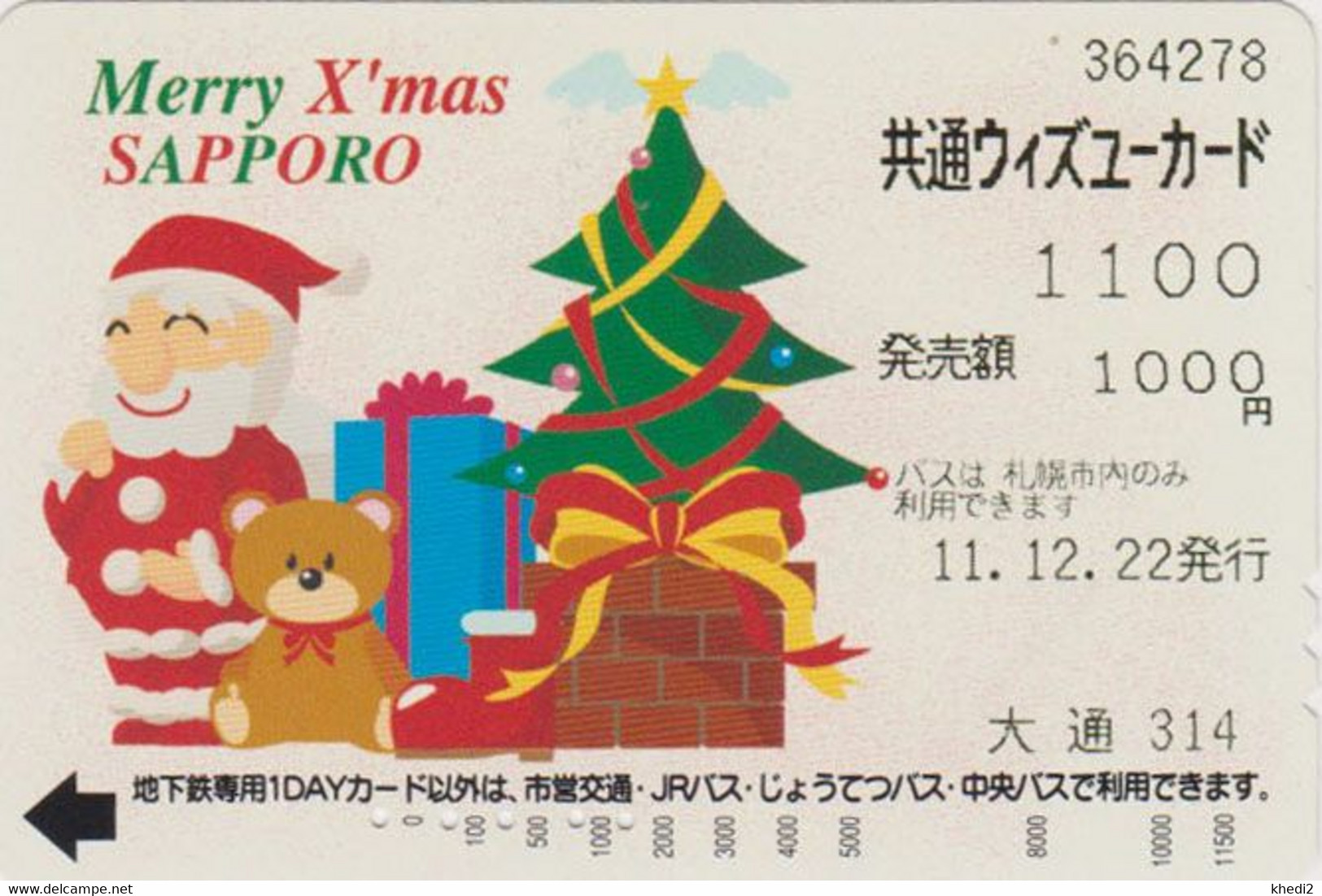 Rare Carte JAPON - PERE NOEL & TEDDY BEAR - CHRISTMAS Santa Claus JAPAN SAPPORO WITH YOU Bus Card - WEIHNACHTEN - 224 - Christmas