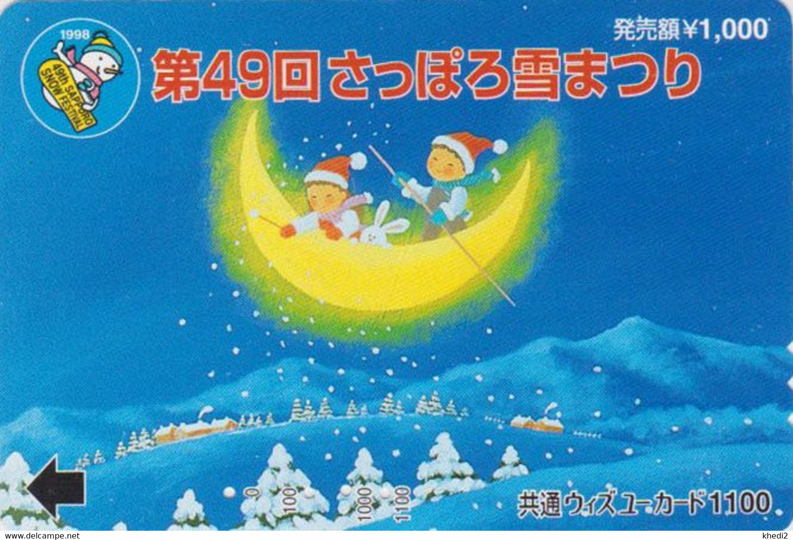 Rare Carte JAPON - NOEL Lurtin Lune - CHRISTMAS SAPPORO SNOW FESTIVAL JAPAN SAPPORO WITH YOU Bus Card  -225 - Noel