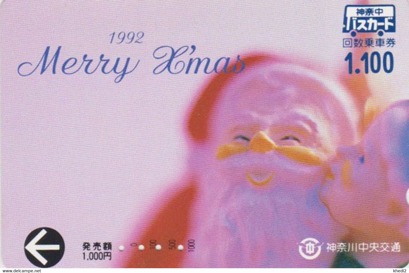 RARE Carte JAPON - PERE NOEL - CHRISTMAS SANTA CLAUS - JAPAN Pasar Bus Card - WEIHNACHTEN - 227 - Noel