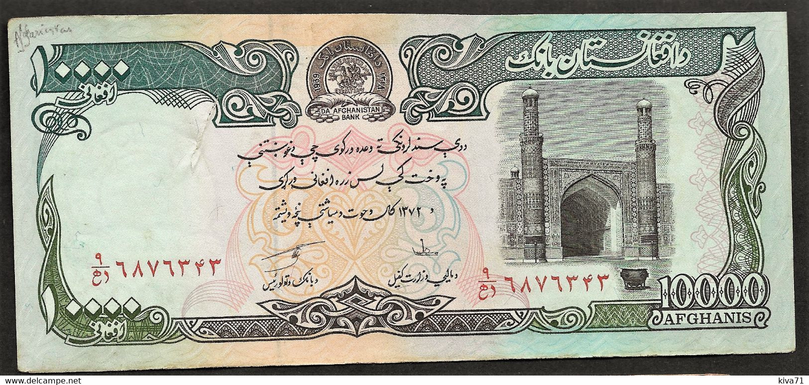 10 000 Afghanis   "AFGHANISTAN"     UNC       Bc 10 - Afghanistan