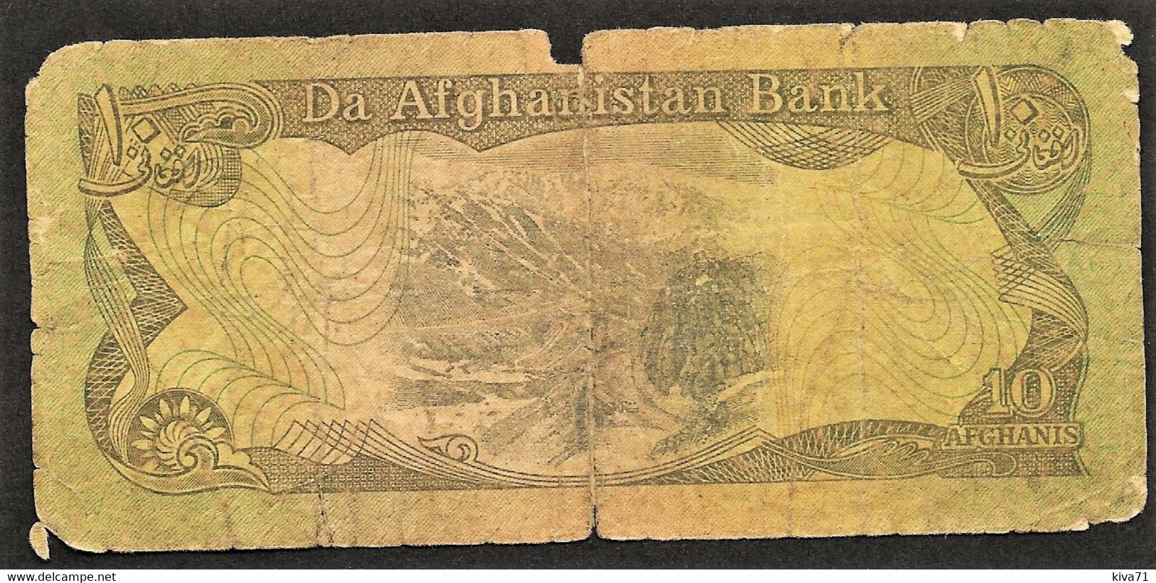10 Afghanis   "AFGHANISTAN"    B      Bc 9 - Afghanistan