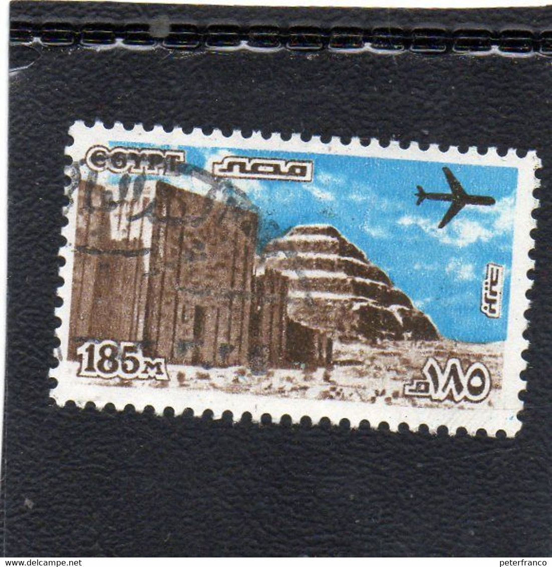 1982 Egitto - Piramide Di Saqqara - Oblitérés