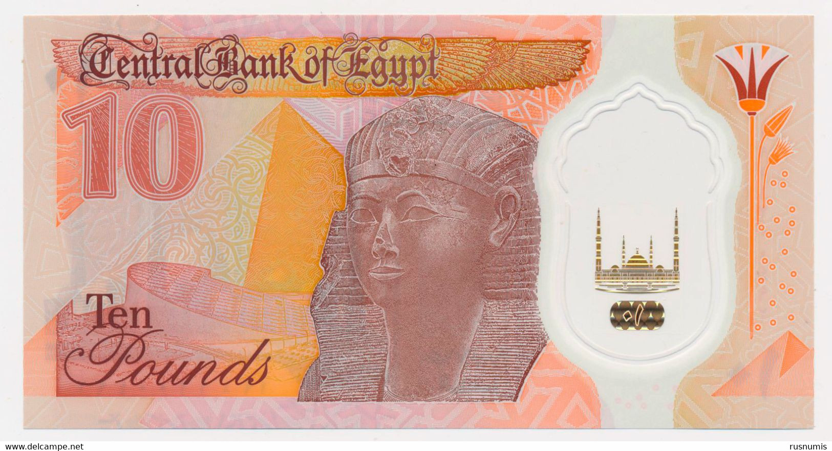 EGYPT - EGYPTE - ÄGYPTEN 10 POUNDS POLYMER MOSQUE CAIRO - PYRAMID QUEEN HATSHEPSUT 2022 UNC - Egitto