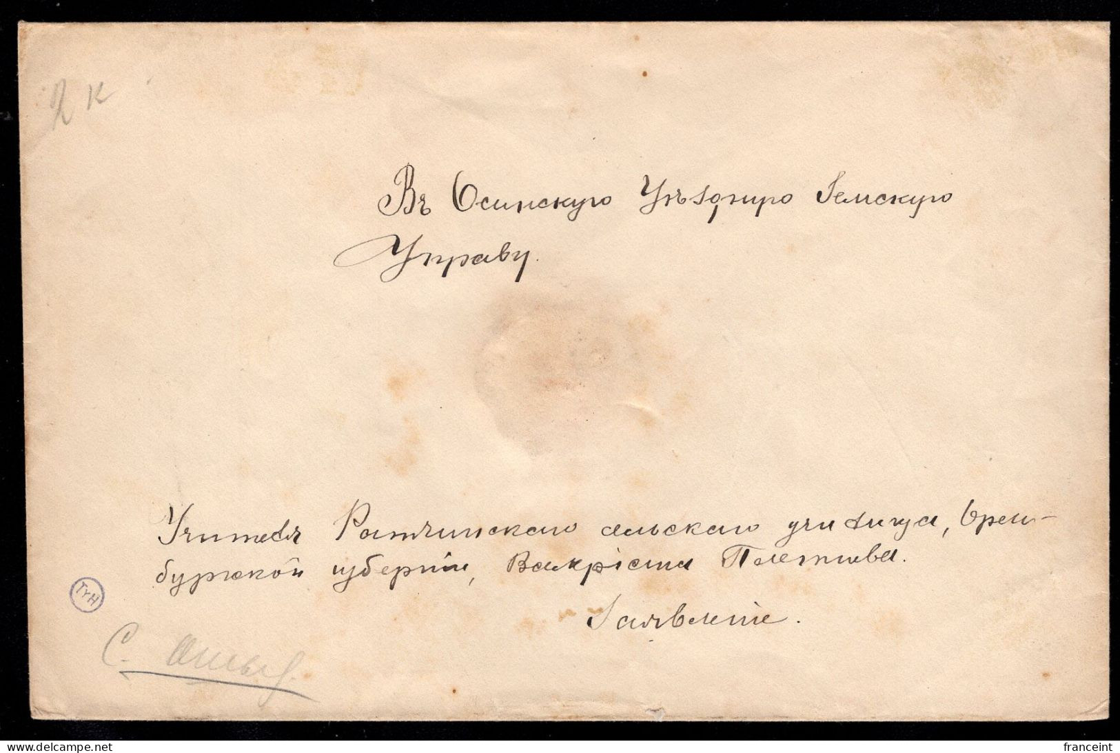 RUSSIA (Zemstvo Of OSA)(1896) Beehive. Bees. Beautiful 2 Kopeck Stamp, Pale Blue And Lilac Rose On Cover Chuchin 14 - Zemstvos