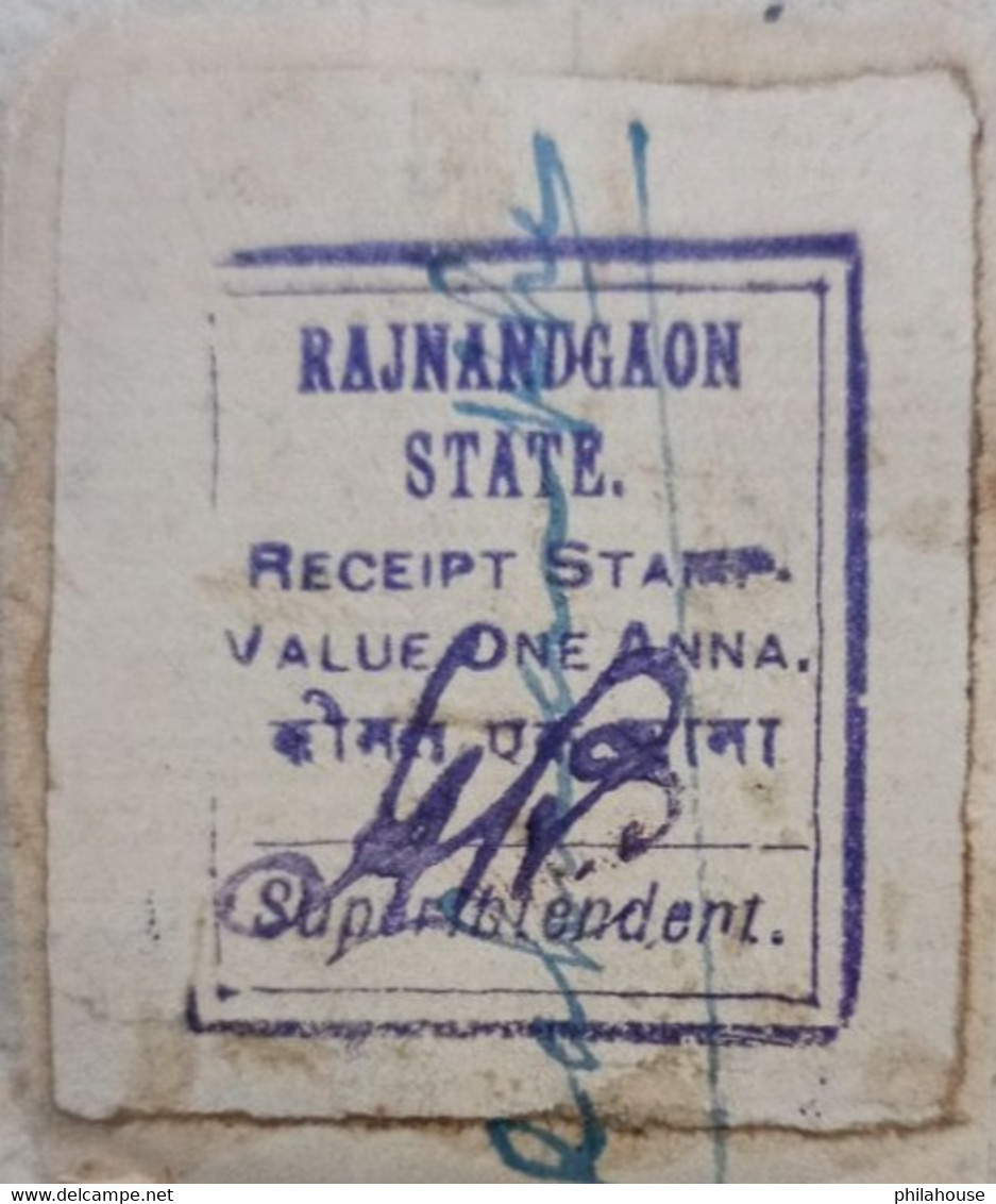 India Raj Nandgaon State One Anna Receipt Stamp Fiscal Revenue Used - Nandgame