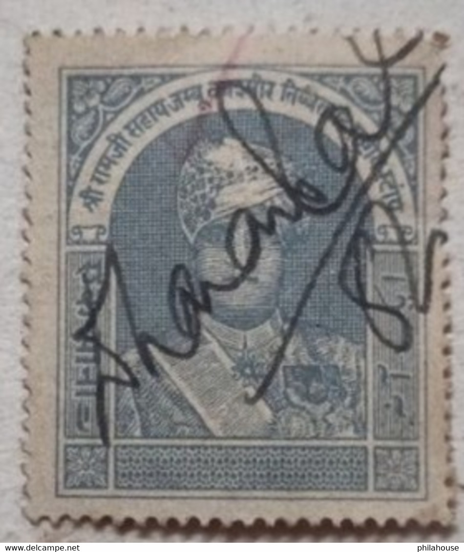 India Jammu Kashmir State One Anna Revenue Stamp Fiscal Revenue Used - Nandgaon