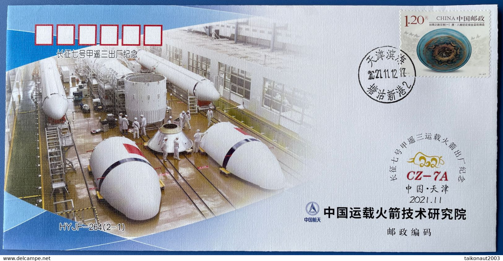 China Space 2021 LM-7 Y3A Rocket Leave The Factory To Hainan Launch Site Cover , Tianjin Port - Azië