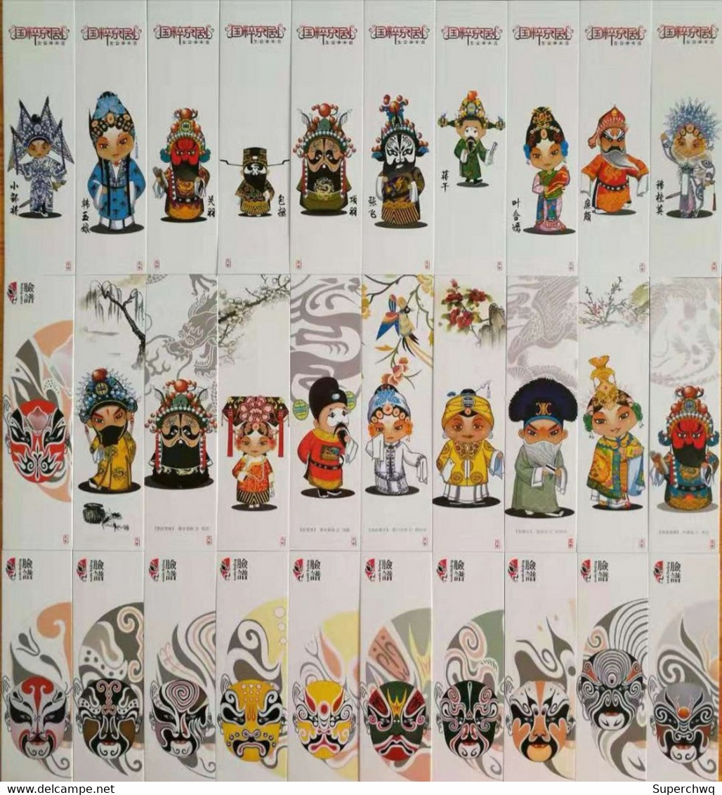 China Bookmark,Beijing Opera，30 Bookmarks - Marque-Pages