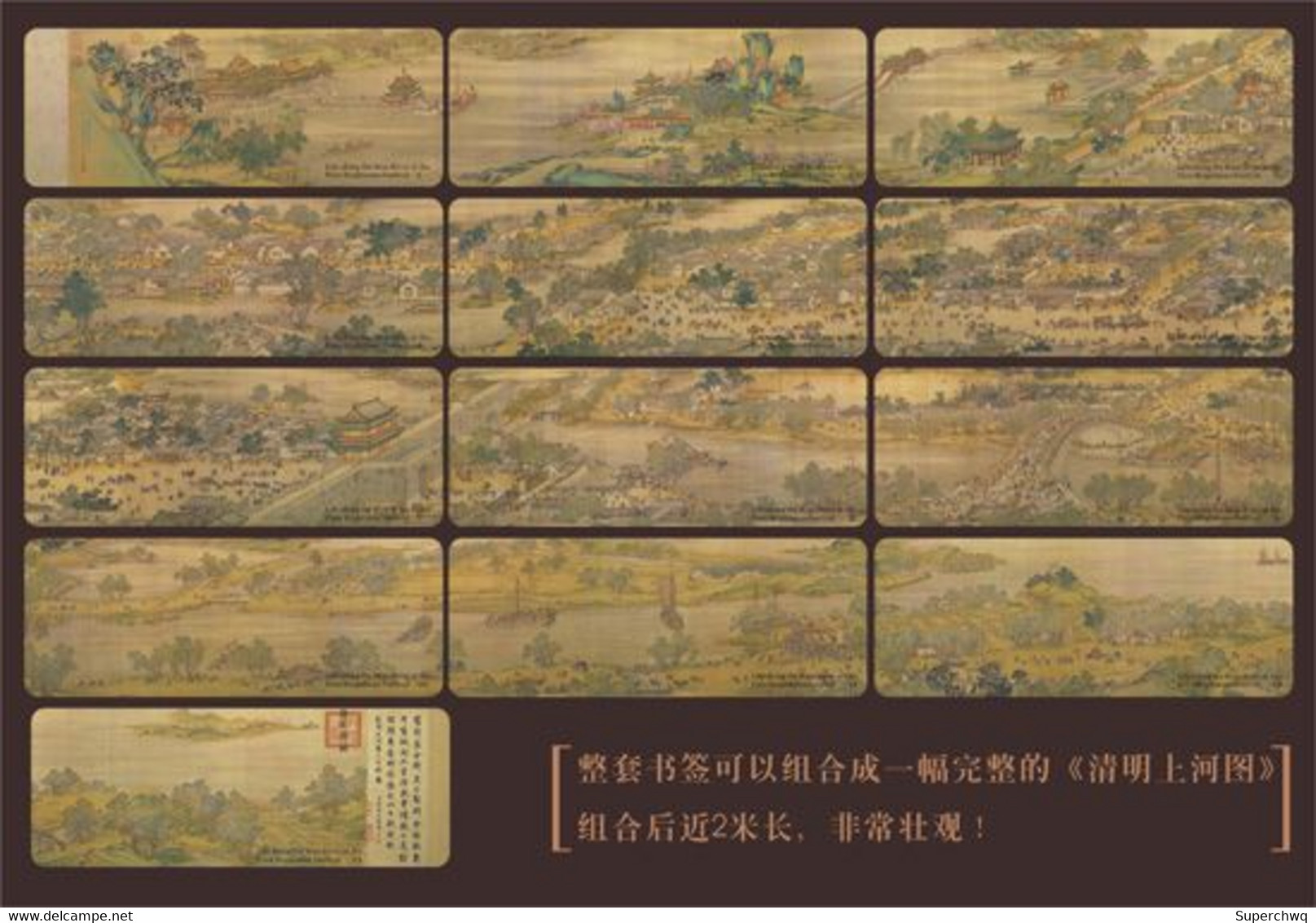 China Bookmark，Riverside Scene At Qingming Festival，13 bookmarks - Marque-Pages