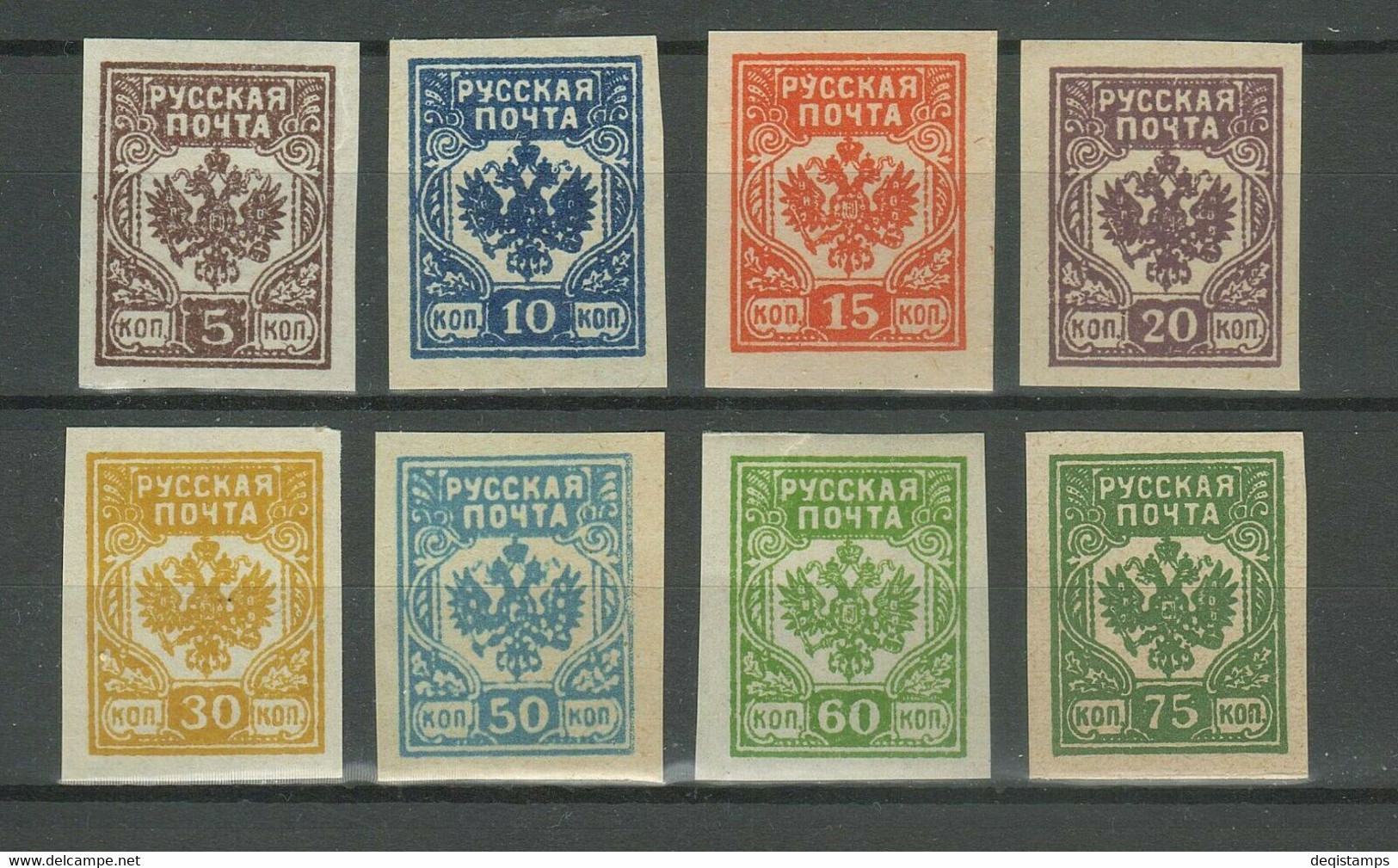 Russia Classic Stamps 1919 ☀ Civil War West Army General Awaloff-Bermond ☀ MNH** - Neufs