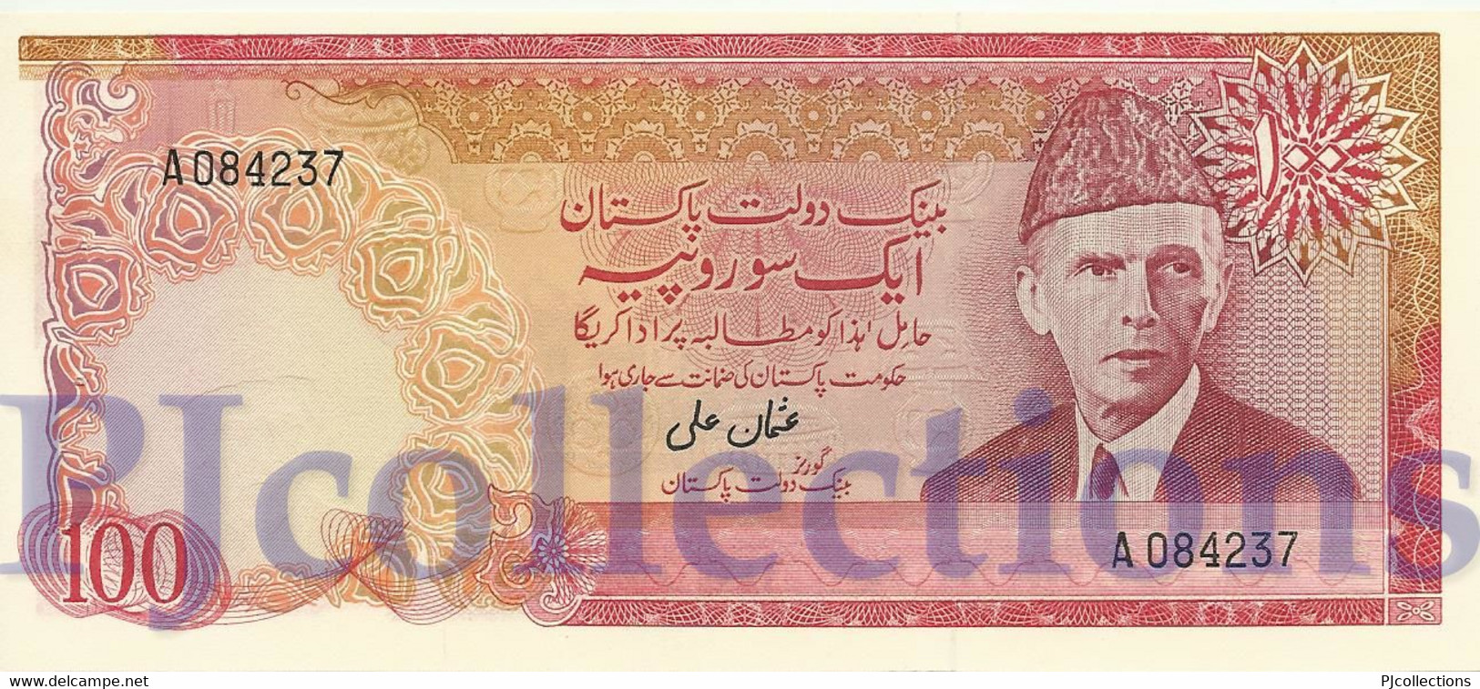 PAKISTAN 100 RUPEES 1976/84 PICK 31 UNC W/PINHOLES - Pakistan