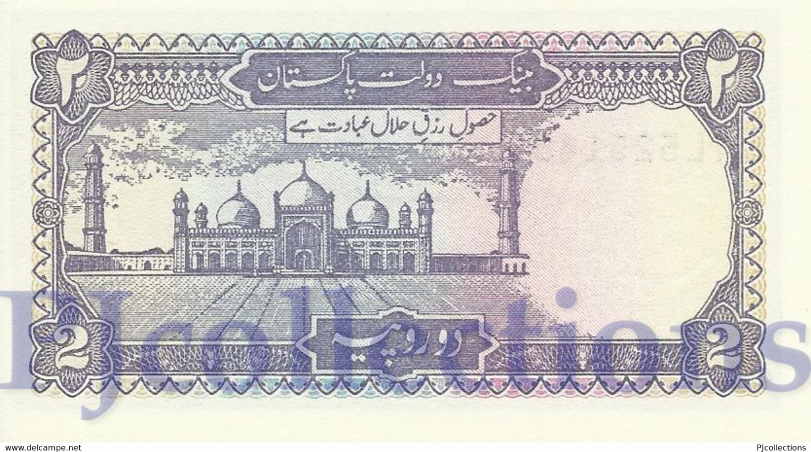 LOT PAKISTAN 2 RUPEES 1985/99 PICK 37 UNC X 5 PCS - Pakistan