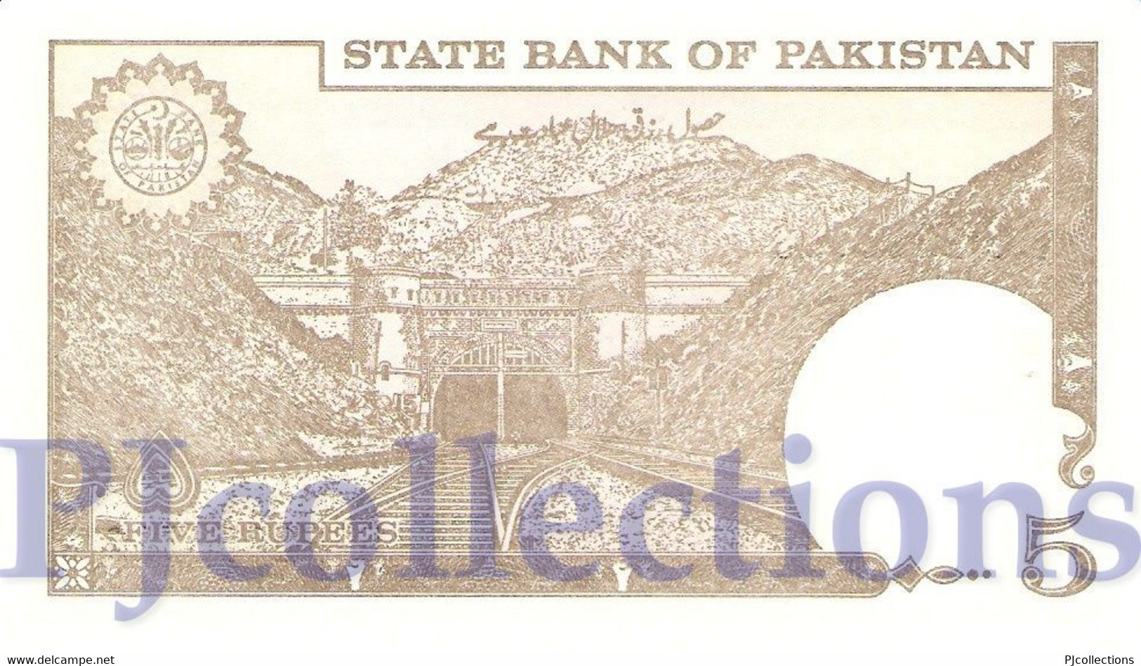 PAKISTAN 5 RUPEES 1983/84 PICK 38 UNC SIGN. 14 NO PINHOLES - Pakistan