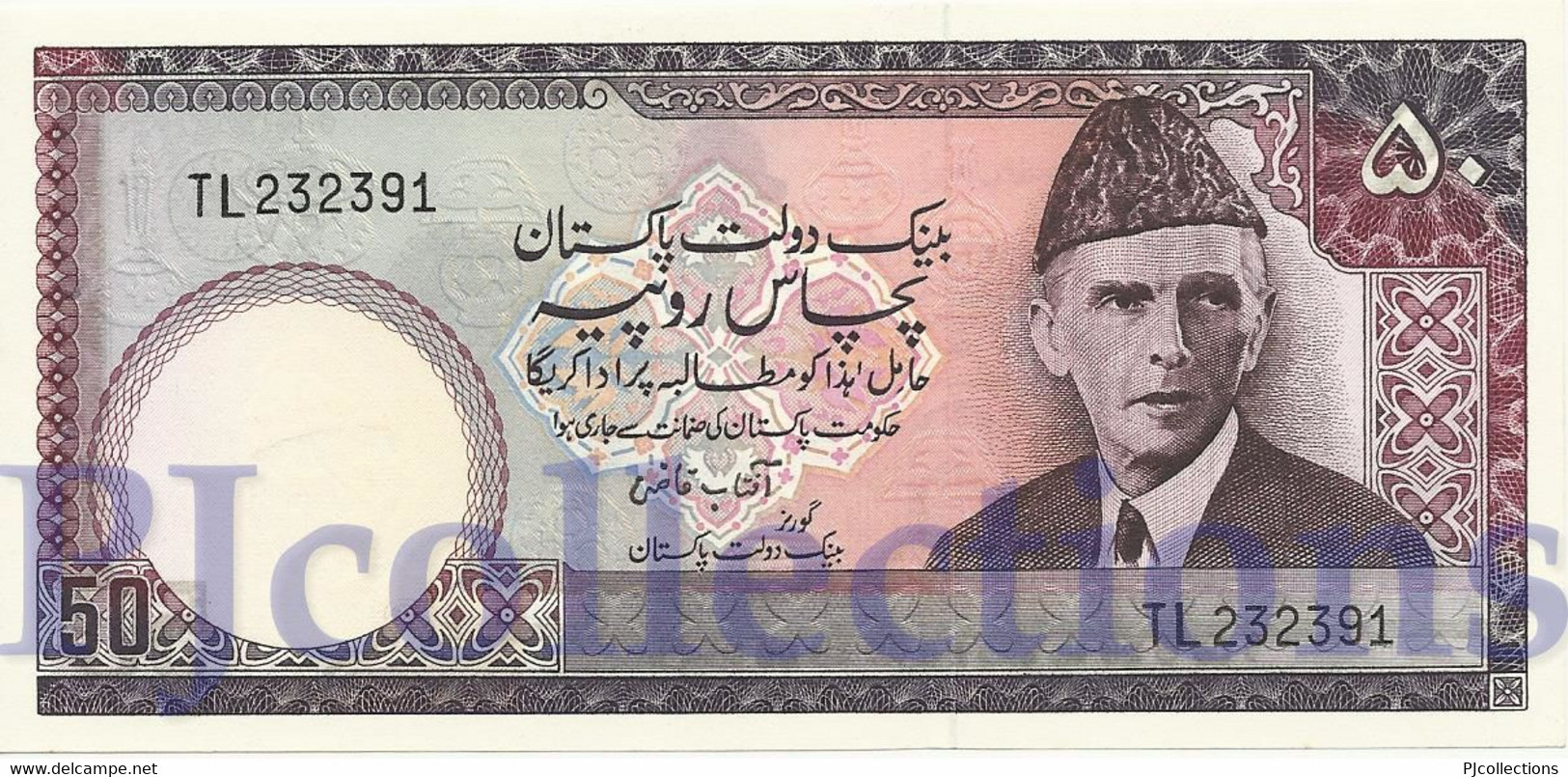 PAKISTAN 50 RUPEES 1986 PICK 40 UNC W/PINHOLES - Pakistan