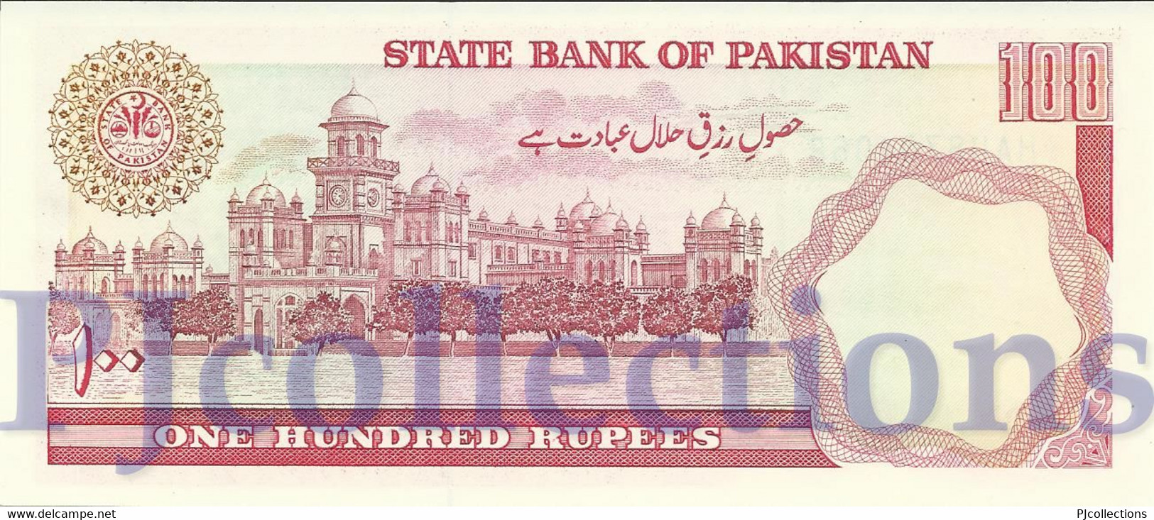 PAKISTAN 100 RUPEES 1986 PICK 41 UNC W/PINHOLES - Pakistan