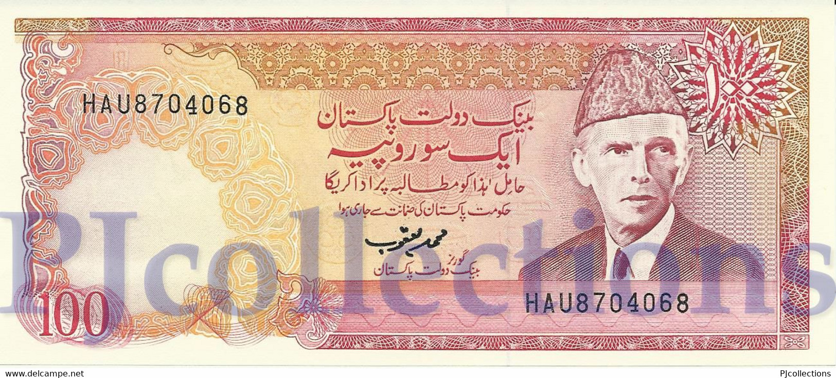 PAKISTAN 100 RUPEES 1986 PICK 41 UNC NO PINHOLES - Pakistan