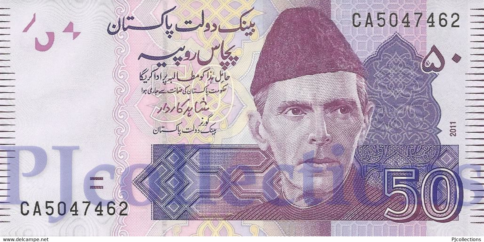 PAKISTAN 50 RUPEES 2011 PICK 47e UNC - Pakistan