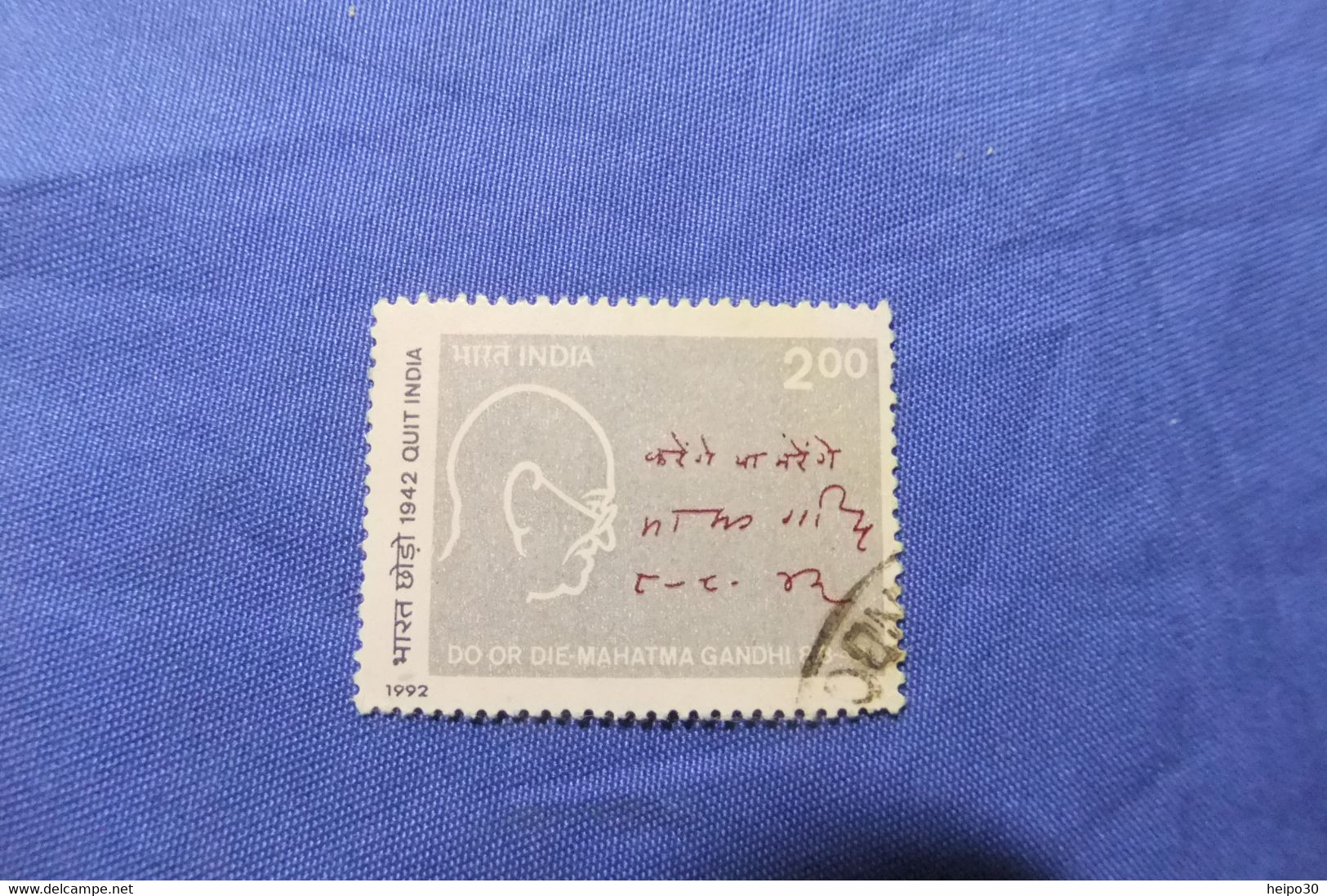 India 1992 Michel 1361 Verlaßt Indien - Used Stamps