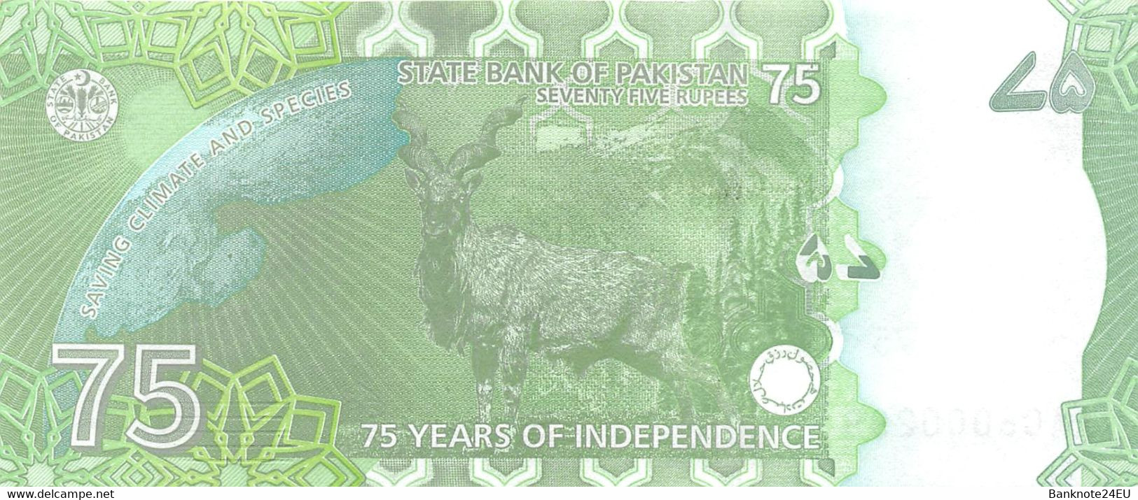 Pakistan 75 Rupees 2022 Unc Pn 56a.2 Prefix AAC, Banknote24 - Pakistan