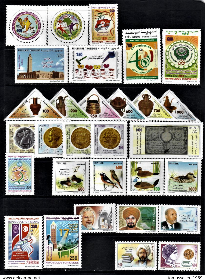 Tunisia-15 Years (1994-2008)  Years set. Almost 180 issues.MNH**