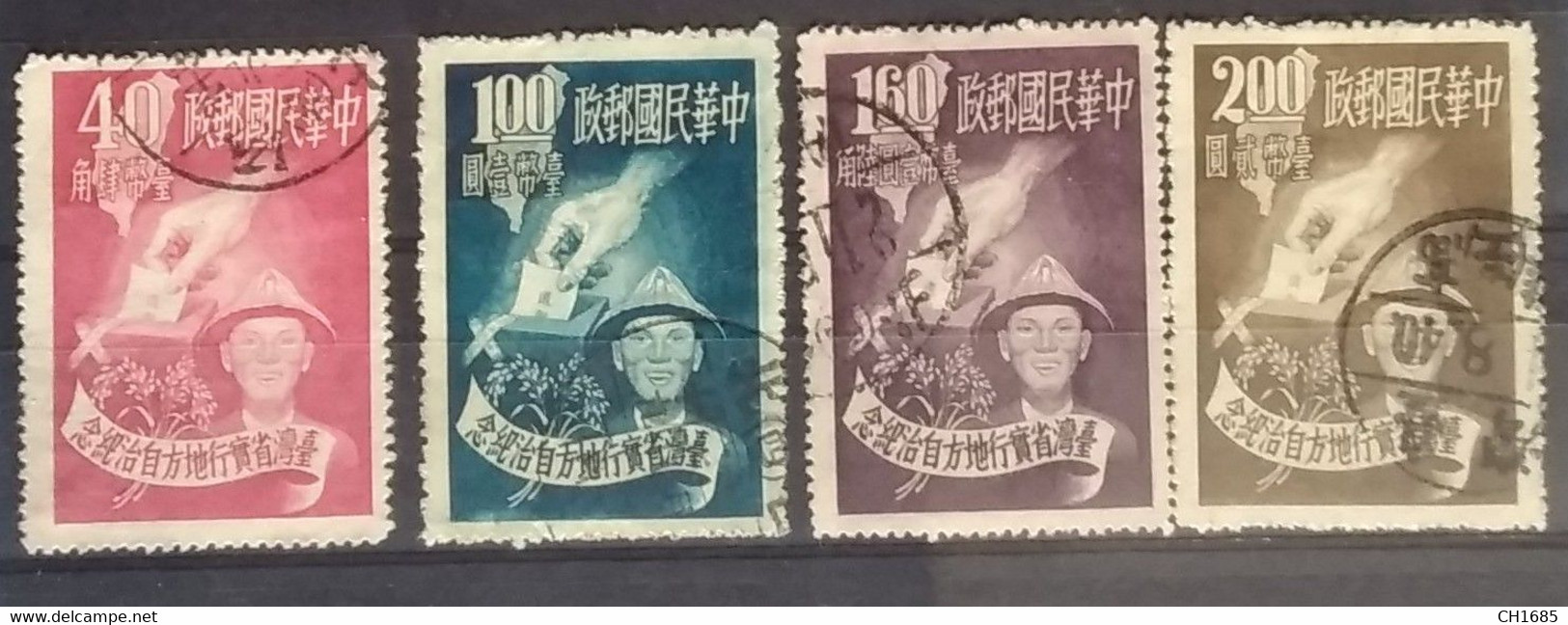 FORMOSE TAIWAN  : Élections Yvert 137 à 140 Oblitéré - Used Stamps