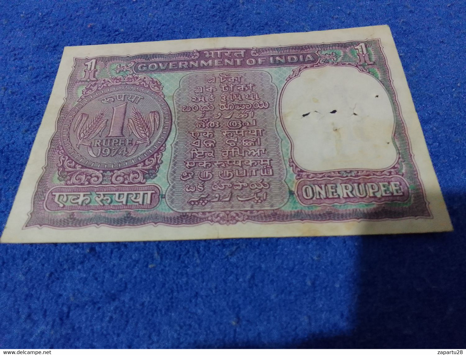 HİNDİSTAN 1.00 RUPEE - Inde