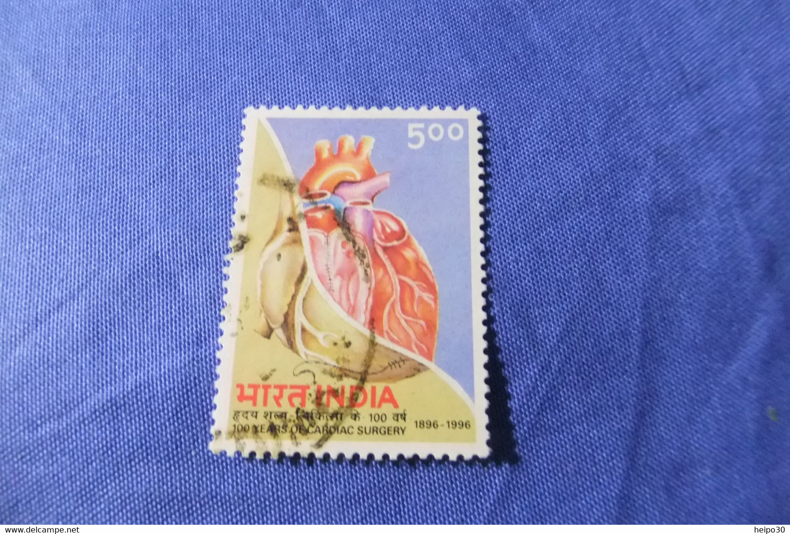 India 1996 Michel 1490 Herzchirurgie - Used Stamps