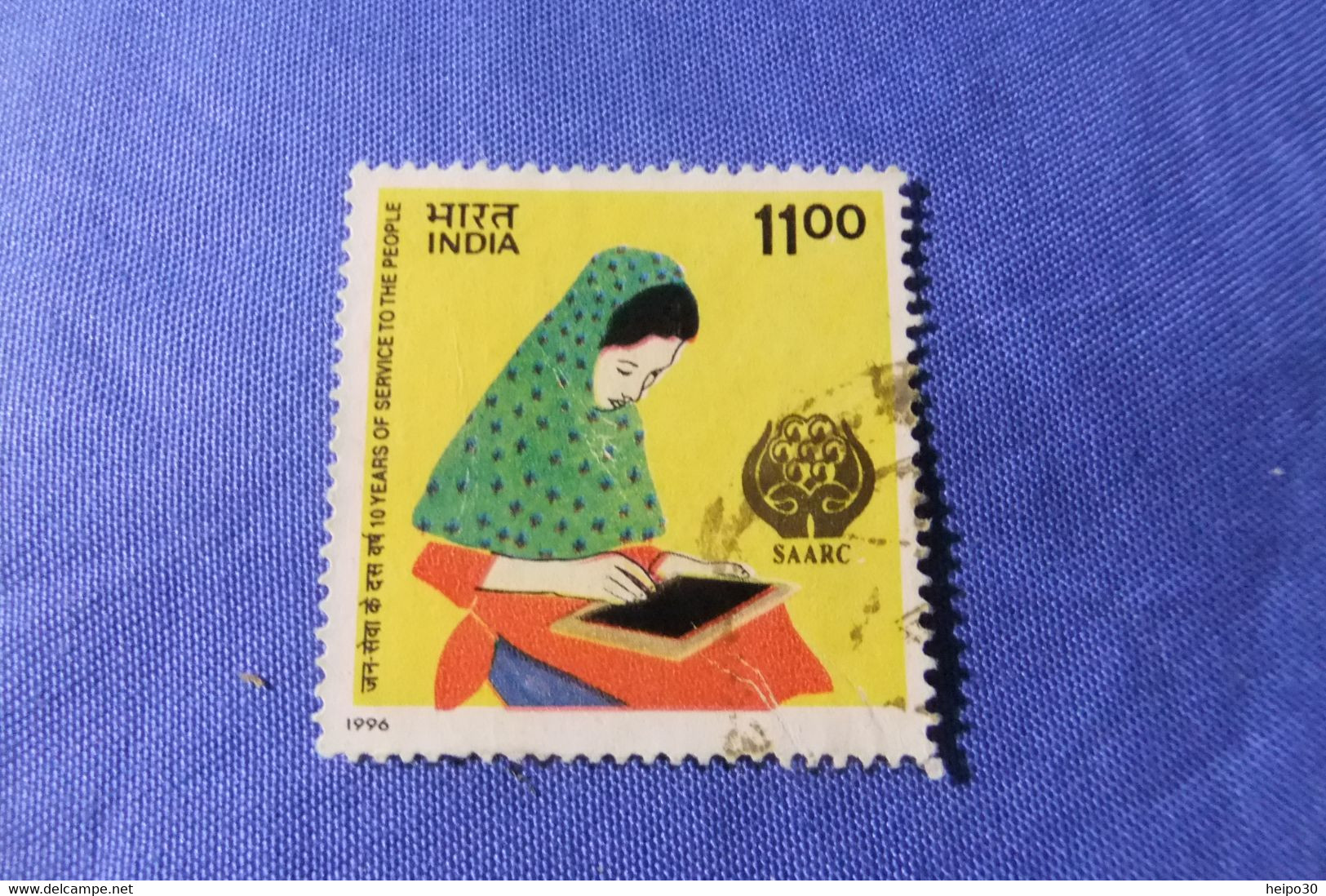India 1996 Michel 1526 SAARC - Used Stamps