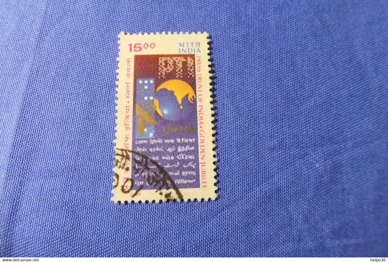 India 1999 Michel 1678 Ind Nachrichtenagentur - Used Stamps