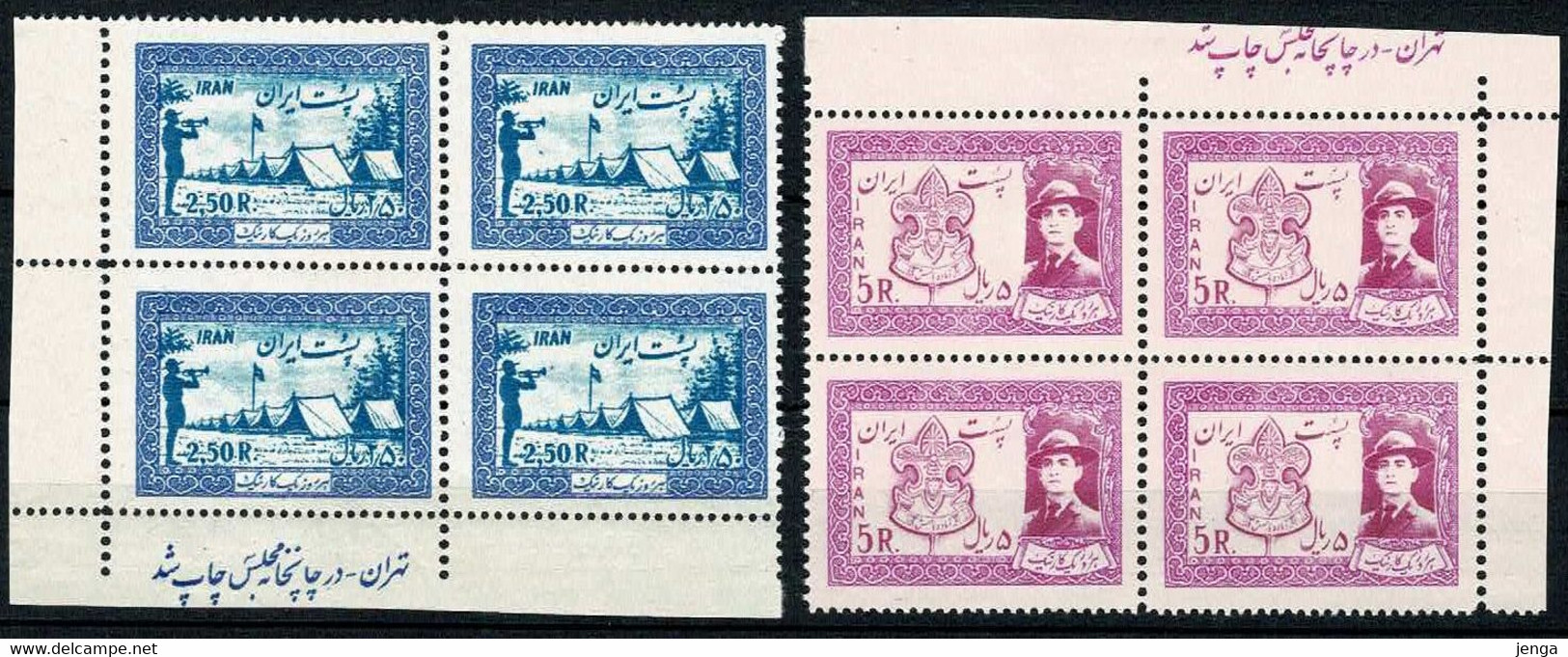 Iran 1956; Scouting;  National Scout Jamboree; Set Of 2 In Corner Blocks Of 4 -  MNH (**). - Unused Stamps