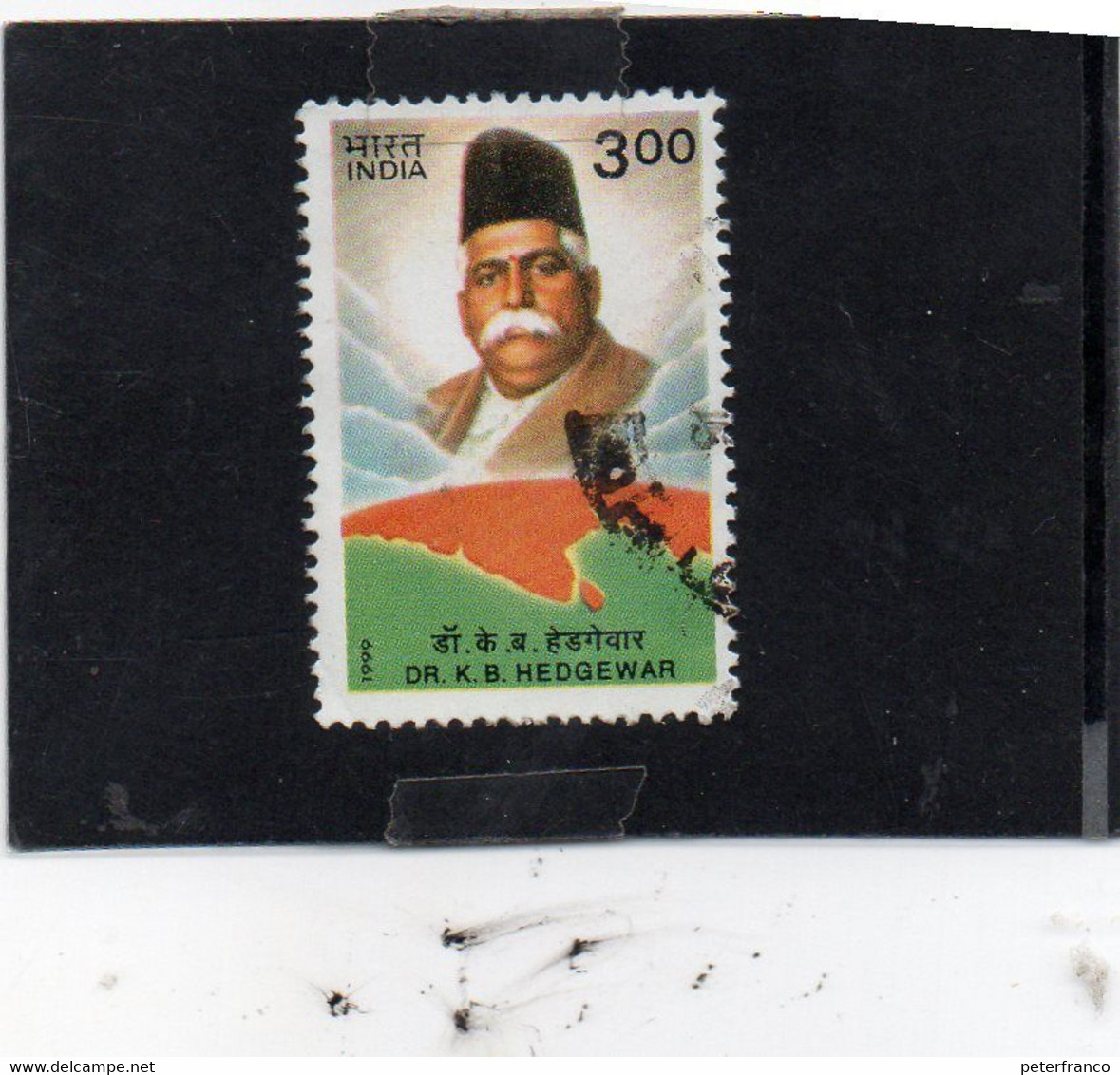 1999 India - Dr. Hedgewar - Used Stamps