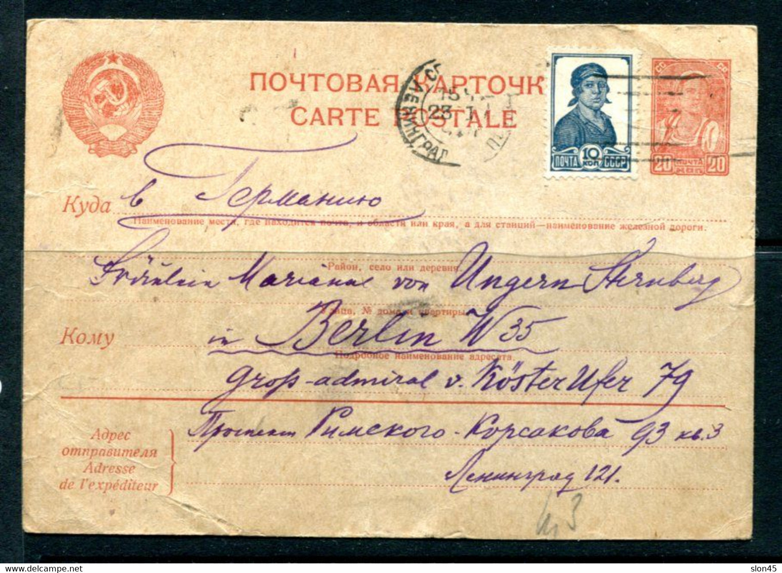 Russia 1940 Uprated PS Card Leningrad To Berlin Germany 14235 - Brieven En Documenten