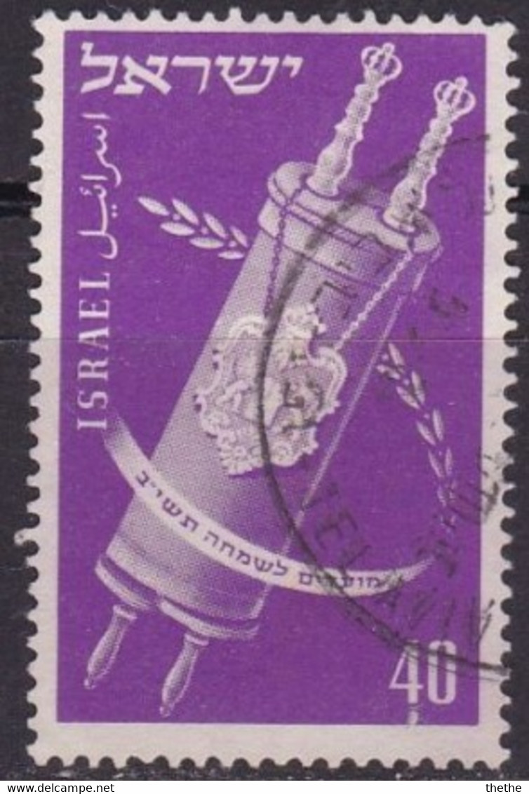 ISRAEL -  Nouvel An - Used Stamps (without Tabs)