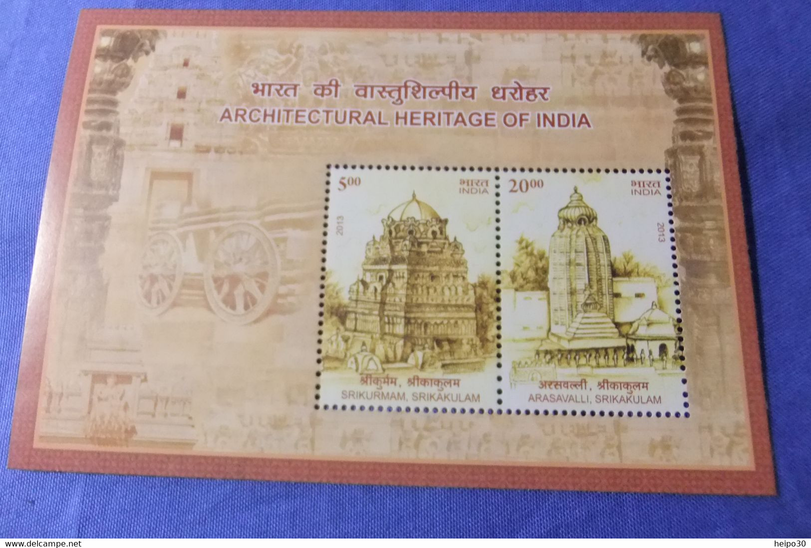 India 2013 Michel Block 106 Baudenkmäler MNH - Blocchi & Foglietti